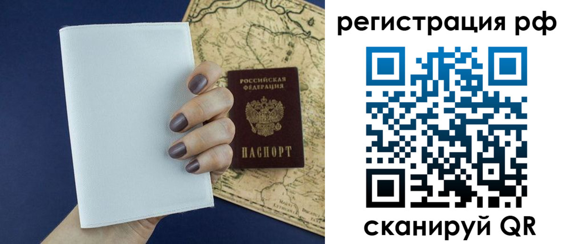 найти адрес прописки в Старой Руссе